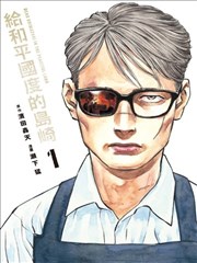 剧场版动画电影票房与口碑关系分析
